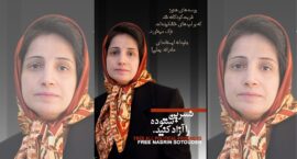 Nasrin Sotoudeh, Iranian Human Rights Lawyer, Freed After Six-Week Hunger Strike