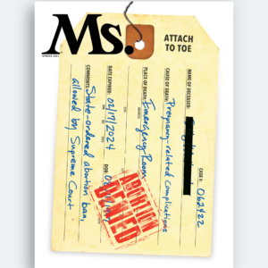 One Year Ms. Membership - Print