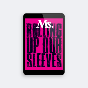 Ms. Membership - Digital